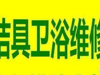 图 武昌专业清理化粪池专业抽化粪池 高压清洗管道 武汉保洁 清洗